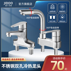 Faucet with Hot and Cold Water, Rotating Dual-Hole Household Thickened Three-Hole Bathroom Countertop Basin Washbasin