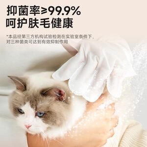 
Pet free gloves cat no bathing artifact dog dry cleaning cat cleaning supplies kitten puppy bath