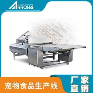 
Zhennuo Intelligent Pet Baked Food Production Equipment Fresh Meat Cat Food Production Equipment