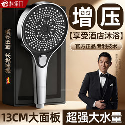 Sf  Super Pressure Boosting Shower Head for Home Bathroom Water Heater Shower Set