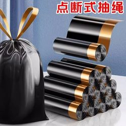 Garbage Bags, Portable, Thickened, Household Drawstring Durable Bags, Kitchen Plastic Bags, Self-Sealing, Large Size, Dormitory