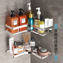 Bathroom Storage Rack, No-Drill Stainless Steel Corner Shelf for Toilet, Washbasin, Shower Room, Wall-Mounted Organizer