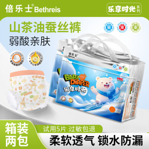 
Belox ultra-thin soft pull-up pants XL baby breathable diapers L male and female baby diapers camellia oil 2xl