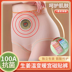 
[50% off when placing an order] Women's underwear for girls Jiang Wenbian 100A large size high waist underwear for women gift box ZS