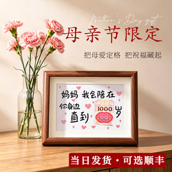 Mother's Day Gift for Mom, I'Ll Be with You Until You'Re 100 Years Old, Photo Frame 510, Practical Handmade Gift for Mom's Birthday