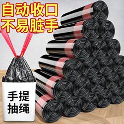 Drawstring Garbage Bags for Home Use, Extra Thick, Portable, Large Capacity for Dormitories, Black and Colorful Plastic Bags, Car Trash Bags