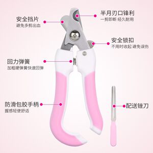 Pet nail -cut dogs and cat stainless steel nail knife beauty cleaning products nail tie pet nail supplies
