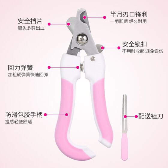 Pet nail -cut dogs and cat stainless steel nail knife beauty cleaning products nail tie pet nail supplies
