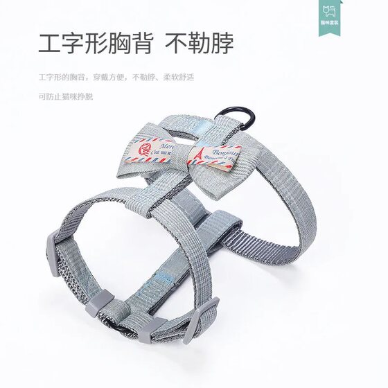 Cat traction rope to break free of cat rope British short blue karka cats out of cat rope chain pet supplies