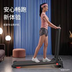 Treadmill for Home Use, Small, Foldable, Ultra-Quiet, Indoor Home Fitness Equipment, Flat Walking Machine, Treadmill