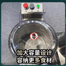 Stainless Steel Vegetable Dehydrator, Commercial Vegetable Spinner, Oil Remover, Vegetable Stuffing Dehydrator, Meat Dehydrator, Food Spinner