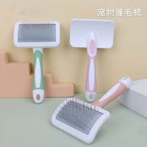 Pet comb dog beauty needle comb cat dog knot comb hair removal comb hair removal comb beauty cleaning supplies
