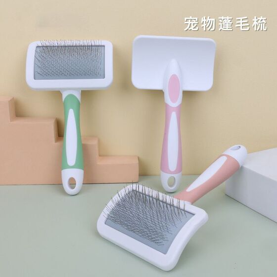 Pet comb dog beauty needle comb cat dog knot comb hair removal comb hair removal comb beauty cleaning supplies
