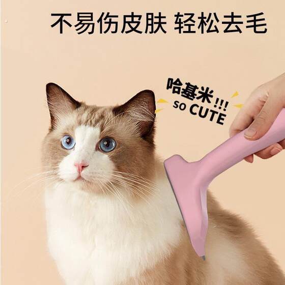 
Pet hair removal comb for cats and dogs, general long and short hair cleaning comb, hair removal, cleaning and beauty supplies