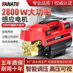 Tengzhou Keyoudi High-Pressure Car Washing Machine, Household High-Power Cleaning Machine, Multi-Functional Portable Car Washing Pump
