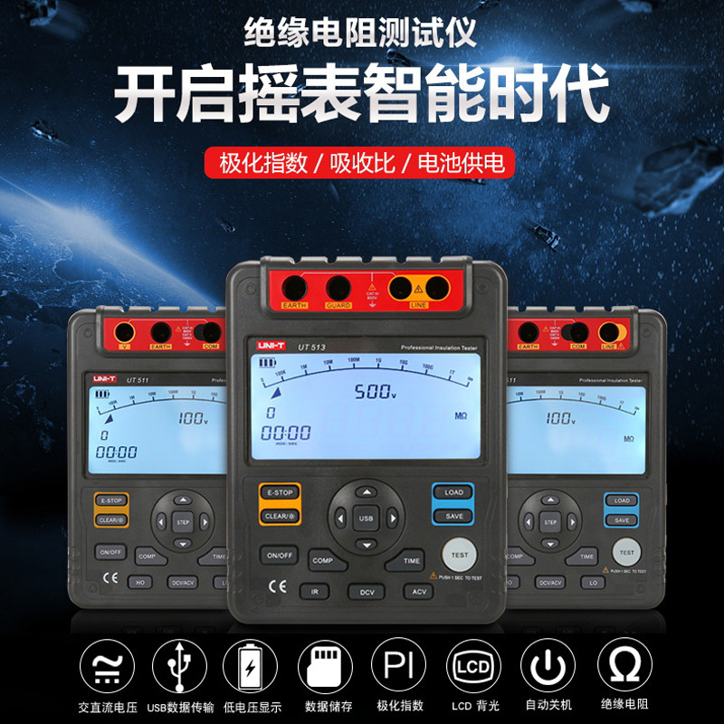 thumbnail image 2 of UNI-T UT502A Digital Megohmmeter / Insulation Resistance Tester - 500V/1000V/2500V, 100MΩ-9.9GΩ 2 of 3