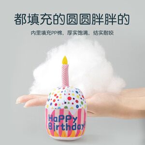 Kitten dog pet birthday cake gift box 啃 grinding toy toy, puppy dog ​​plush, loud doll
