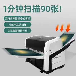 
Shushitong fi 670 high-speed high-definition continuous 6-automatic color document A3 test paper file rich character scanner