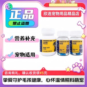 维他宝立尿通30g/瓶宠物狗狗猫咪喂养通用营养补充剂维他宝立尿通