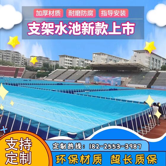 Large stent swimming pool mobile water park inflatable pool Equipment equipment manufacturer's fish farming project site storage pool