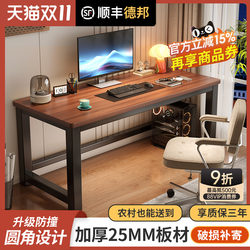 Computer Desk Desktop Bedroom Home Study Desk Simple Office Desk Modern Minimalist Rectangular Table Workbench