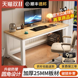 Computer Desk Bedroom For Home Desk Student Study Desk Simple Desk Minimalist Modern Bench Table Workbench