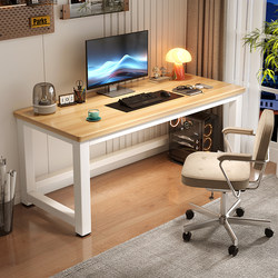 Computer Desk Bedroom For Home Desk Student Study Desk Simple Desk Minimalist Modern Bench Table Workbench