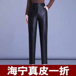 
Genuine leather pants for women with high waist nine-point pants 2025 autumn and winter new pencil pants sheepskin straight slim-feet pants trendy