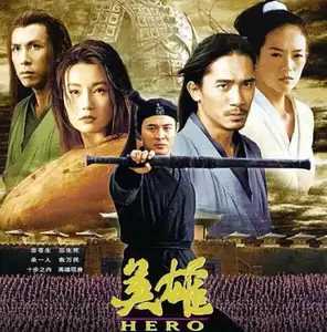 电影英雄dvd - Top 100件电影英雄dvd - 2024年4月更新- Taobao