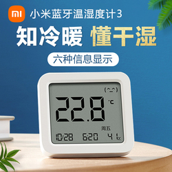 Xiaomi Bluetooth Temperature And Humidity Meter 3 Mijia Smart Home Indoor Baby Room Accurate Electronic Thermometer Sensor 2