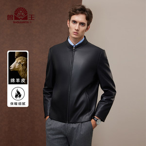 
Beast King Composite Fabric New Men's New Stand Collar Retro Trendy Business Casual Leather Jacket Coat Top