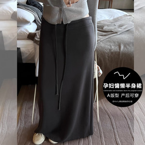 
Pregnant women's air cotton A-line skirt for spring and summer outer wear fashionable casual drawstring sports A-line hip-covering slim skirt