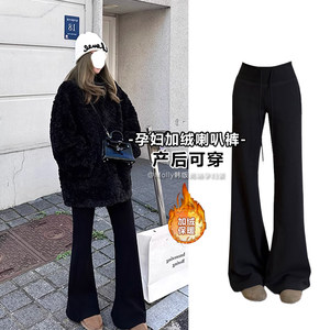 孕妇微喇运动裤子秋冬外穿加绒加厚时尚显瘦百搭宽松垂感喇叭卫裤