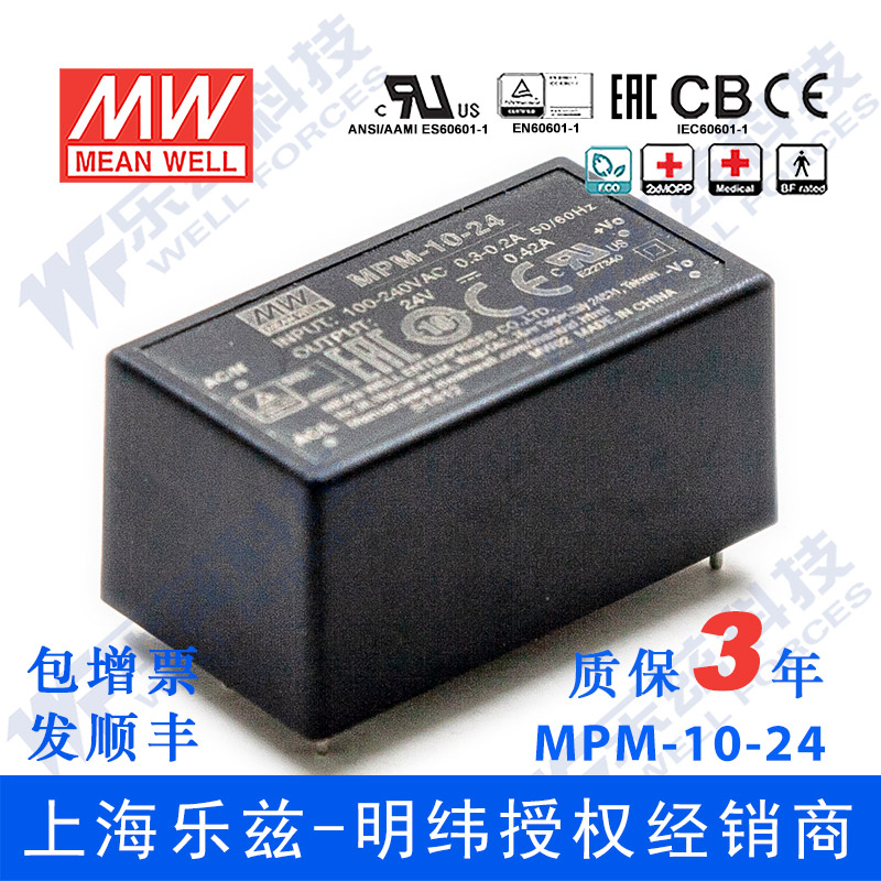 MPM-10-24 븸 MEAN WELL 10W 80 264V Է 24V0.42A  Ƿ     ġ-