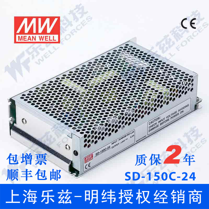 SD-150C-24 븸 MEAN WELL 150W(36 72V) 48V  24V6.3A DC-DC ȯ   ġ-