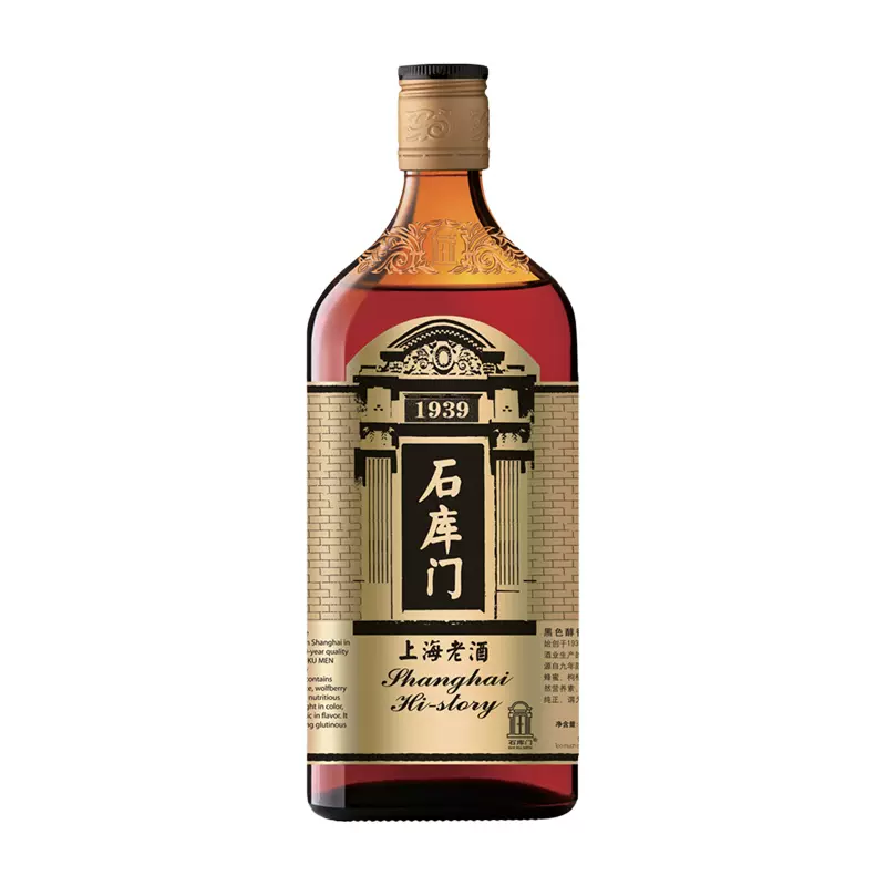石庫門黑色醇香1939黑標特型半乾黃酒350ml單瓶裝上海老酒