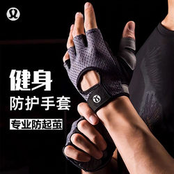Sports Fitness Gloves for Men and Women, Breathable for Weightlifting Training, Non-Slip, Wear-Resistant, Half-Finger, Anti-Callus for Pull-Ups