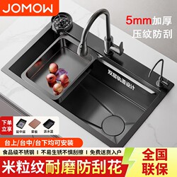 Kitchen Sink, Large Single Bowl, Rice Grain Pattern, 5mm Thickened 304 Stainless Steel Sink, Household Dishwashing Sink, Vegetable Washing Basin
