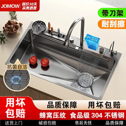 Raindance Waterfall Kitchen Sink Large Single Bowl Household Nano 304 Stainless Steel Honeycomb Embossed Dishwashing Sink Vegetable Washing Basin