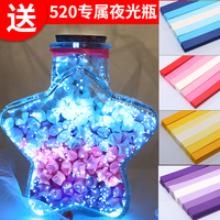 Handmade Luminous Star Origami Wishing Bottle With Gradient Color Glass Bottle Cork