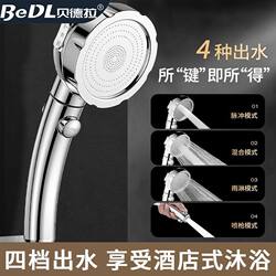 Bedra Pressurized Shower Head Hand Spray Showerhead Pressurized Bath Shower Water Heater Household Showerhead Shower Bathroom Set