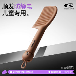 Brown Bear Comb 2025 New Model for Women, Anti-Static Comb for Children and Girls, Does Not Damage Hair, No Tangles