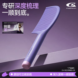 Comb for Women, Household Use, Detangling, Anti-Static, Fluffy Comb, 2025 New Model, Special Hairbrush for Children and Girls