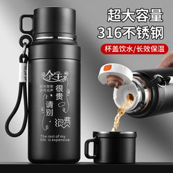New 2024 High-Capacity Insulated Cup with Good Looks, Specially Designed for Male and Female Students to Use When Going to School, Portable Stainless Steel Water Cup for Outdoor Use