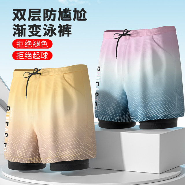 Swim trunks, men's swimming equipment, full set of adult swimsuits, goggles, and caps, three-piece set, boxer double-layer hot spring suit