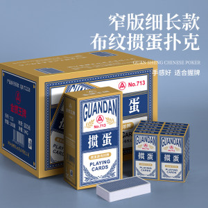 
Special poker cards for egg rolling are slender and narrow version 50x100 genuine wholesale box 100 pairs of high-end eggs