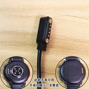 
H10 smart phone watch magnetic charger charging cable H12 charging cable adapted to the original Sony Ericsson Y65