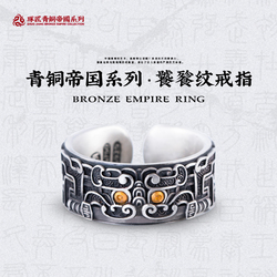 Zhuojiang National Style Open Index Finger Ring Sterling Silver Jewelry Men's Retro Accessories
