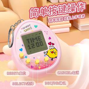 Electronic pet machine, pet game console, new handheld electronic feeding, eating, sleeping, learning, classic nostalgic games