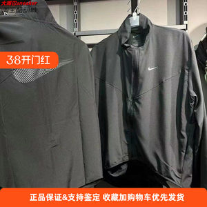 
Nike genuine sports women's zipper sweat-absorbent running fashion breathable jacket FB4695-010
